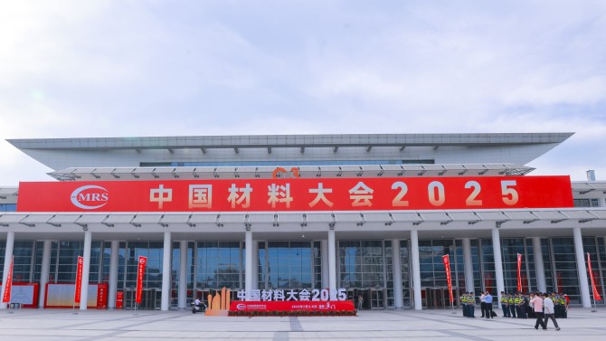 創(chuàng)新引領(lǐng)，共贏未來(lái)——蘭州中科凱華科技開(kāi)發(fā)有限公司圓滿參展